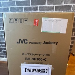 JVCケンウッド Jackery ポータブルソーラーパネル BH...