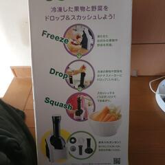 アイス、ジェラート、離乳食！の画像