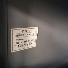 【受け渡し予定者決定】ITO dsk a4-2 ファイルキャビネット 2段 鍵なし 大きさ 740×387×620(mm) オフィス家具 の画像