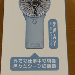 ハンディファン（ミラー付き）