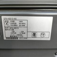 GFH-4001S ガスファンヒーター 都市ガスの画像