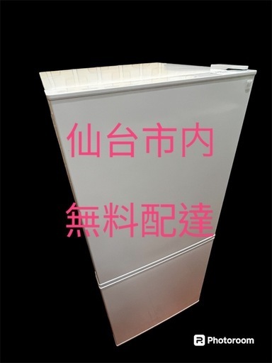 ニトリ冷蔵庫　2022年　106L2ドア