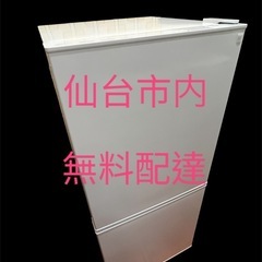 ニトリ冷蔵庫　2022年　106L2ドア