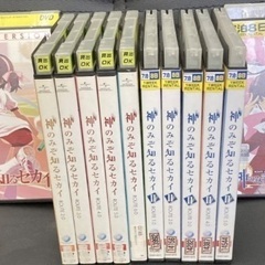 神のみぞ知るセカイ　全6巻＋Ⅱ全6巻 計12巻セット レンタル落...