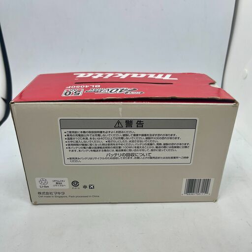 【未使用品】makita マキタ 40v 5.0Ah リチウムイオンバッテリー BL4050F 高出力モデル