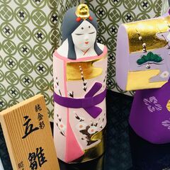 ひな人形 立雛 昭峰作 雛人形の画像