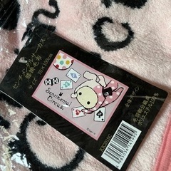 新品未使用センチメンタルサーカス膝掛け毛布の画像