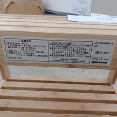 無印良品 踏み台 TJ6666の画像