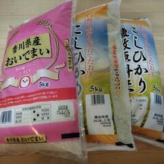 「値下げ本日限り」お米15kg