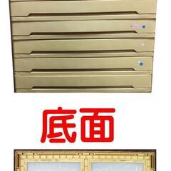 １枚　中古品 パタコン/オリコン（背の高いサイズ）の画像