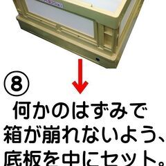 １枚　中古品 パタコン/オリコン（背の高いサイズ）の画像