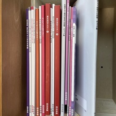 四谷学院　教材 お譲りします