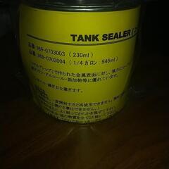 キタコ　タンクシーラーの画像