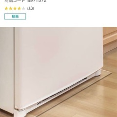 【新品】ニトリの冷蔵庫マット(55×60、2ミリ厚)の画像