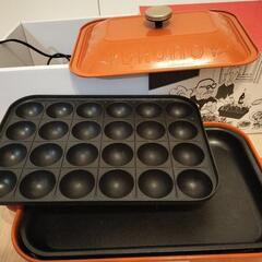 ブルーノ　プレートセットの画像