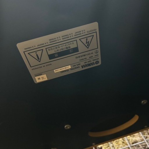 【程度良好】YAMAHA 電子ピアノ ARIUS YDP-161 2012年製