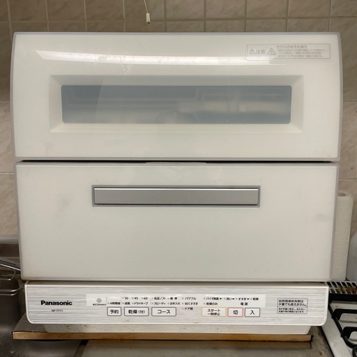 【8/12まで】Panasonic 食洗機 NP-TY11