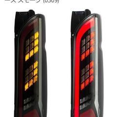【最終値下げ】ハイエース　テールランプ