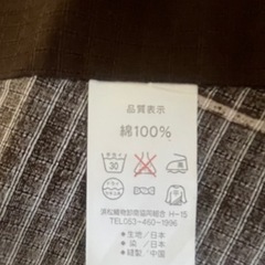 メンズ浴衣（濃い茶色）の画像