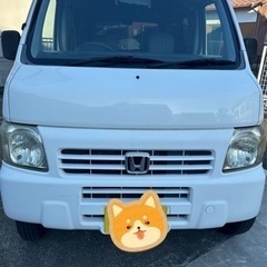 売却済み　コミコミ価格　箱バン　車検付き　