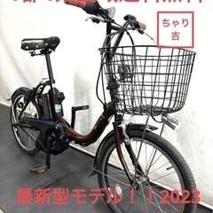 1都4県全域送料無料　業界最長12ヶ月保証　電動アシスト自転車　...
