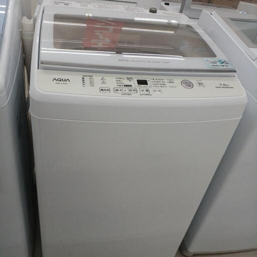 ☆ジモティー割あり☆7kg洗濯機 AQUA AQW-V7M 2022年製 高さ(H)89× 幅