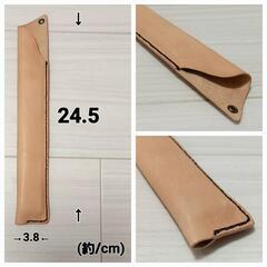 ●シーズンオフ価格●姫路レザー●Handmade 扇子ケースカバーの画像