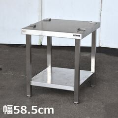 ≪zyt1571ジ≫ マルゼン オーブン架台 幅58.5cm 奥...