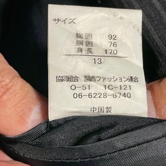値下げ
3ピーススーツの画像