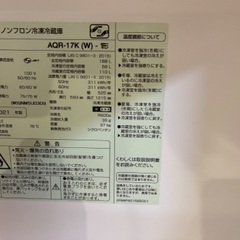 AQUA冷蔵庫　2021年製　168Lの画像