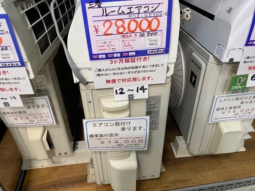三菱　ルームエアコン　MSZ-GE3616 16年製
