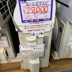 三菱　ルームエアコン　MSZ-GE3616 16年製