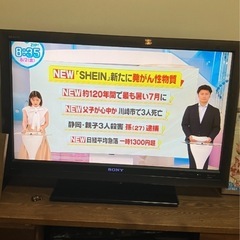 SONY BRAVIA　32型テレビ