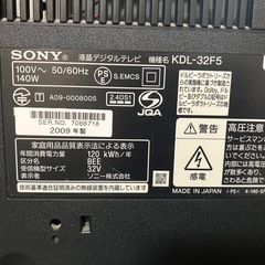 SONY BRAVIA　32型テレビの画像