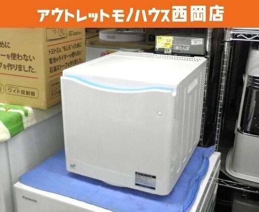 ③引出し式電子冷蔵庫 22L NJ-22 ペルチェ方式 コンパクト 民泊 寝室 ホワイト ジュージ工業 西岡店
