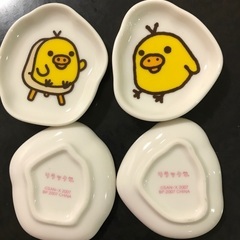 リラックマ　小皿4つの画像
