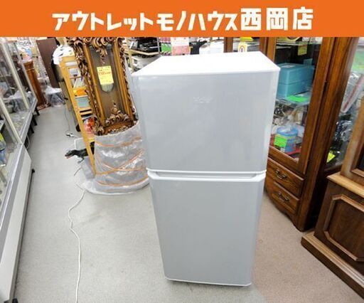 西岡店 冷蔵庫 2ドア 121L 2017年製 Haier JR-N121A 100Lクラス ホワイト 白 ハイアール 西岡店