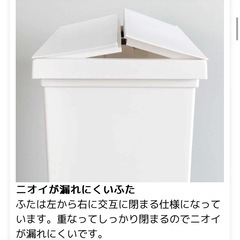 40L ゴミ箱　あげますの画像