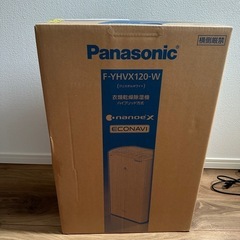 【新品】Panasonic衣類乾燥除湿機 