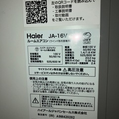 窓型冷房エアコン