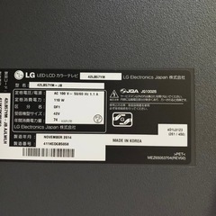 ♦️LGカラーテレビ【2014年式】42LB57YM-JB