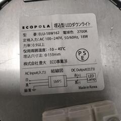 埋込み式LEDダウンライトの画像