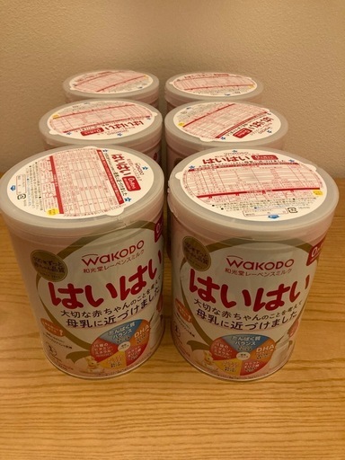 和光堂レーベンスミルク【未開封：0〜1歳向け】