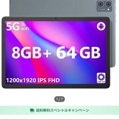 23/ 新品未使用 タブレットRAM 8Gb rom64Gb