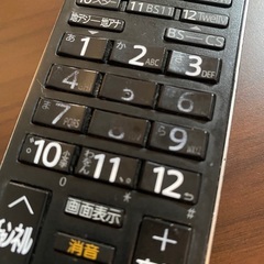 【8/18まで掲載】東芝REGZA 32インチ　動作確認済み　の画像