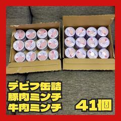 dbf デビフ 缶詰 ドッグフード ウェットフード 豚肉 牛肉 ...