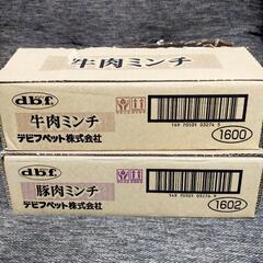 dbf デビフ 缶詰 ドッグフード ウェットフード 豚肉 牛肉 41個纏め売りの画像