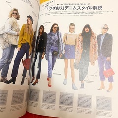 【雑誌】GISELe【2016年3月号】の画像