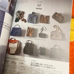 【雑誌】GISELe【2016年3月号】の画像