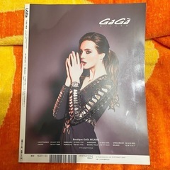 【雑誌】GISELe【2016年3月号】の画像